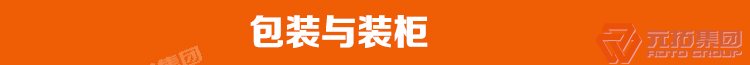 廠家直銷 盤扣式腳手架?承插型盤扣腳手架?熱鍍鋅處理量大簡介（報價 圖片）包裝與裝柜