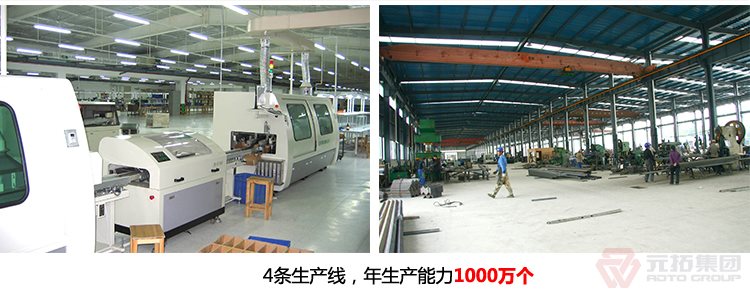 沖壓腳手架扣件 建筑扣件 鋼板沖壓鍍鋅國(guó)際扣件 元拓集團(tuán)工廠有四條生產(chǎn)線，年生產(chǎn)能力一千萬(wàn)個(gè)