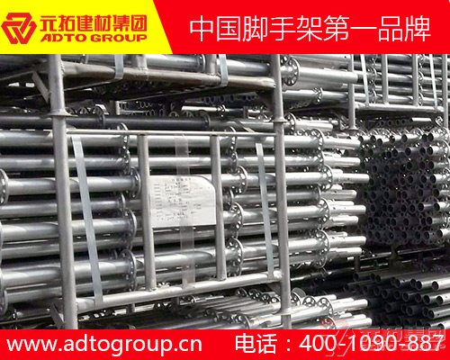成都腳手架廠家：如何驗收盤扣式多功能腳手架？