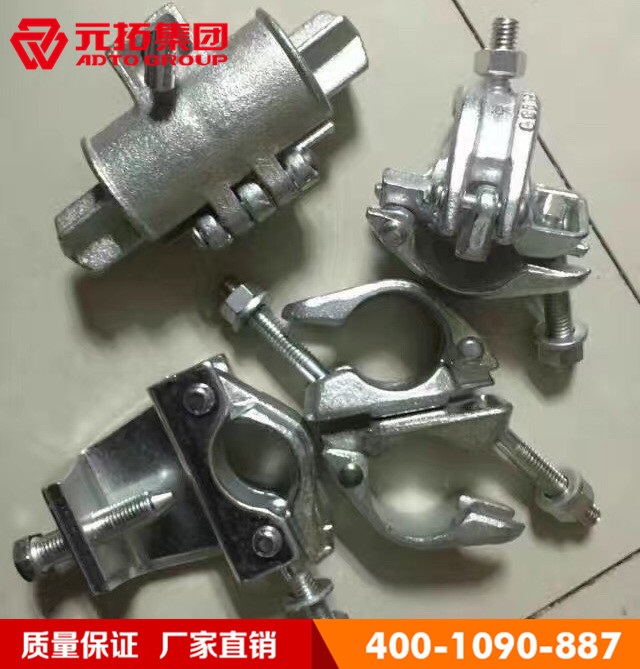 扣件廠家價(jià)格便宜規(guī)格齊全 扣件廠家價(jià)格便宜規(guī)格齊全
