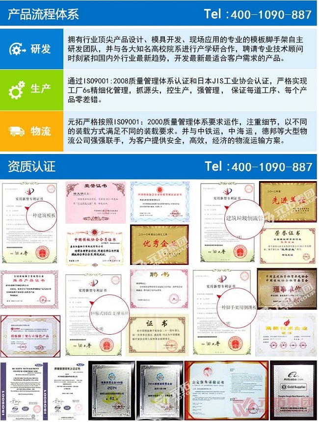 湖南鋼踏板廠家元拓集團(tuán) 湖南鋼踏板廠家元拓集團(tuán)