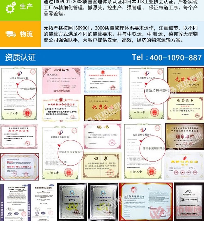 湖南腳手架廠家價(jià)格 湖南腳手架廠家價(jià)格