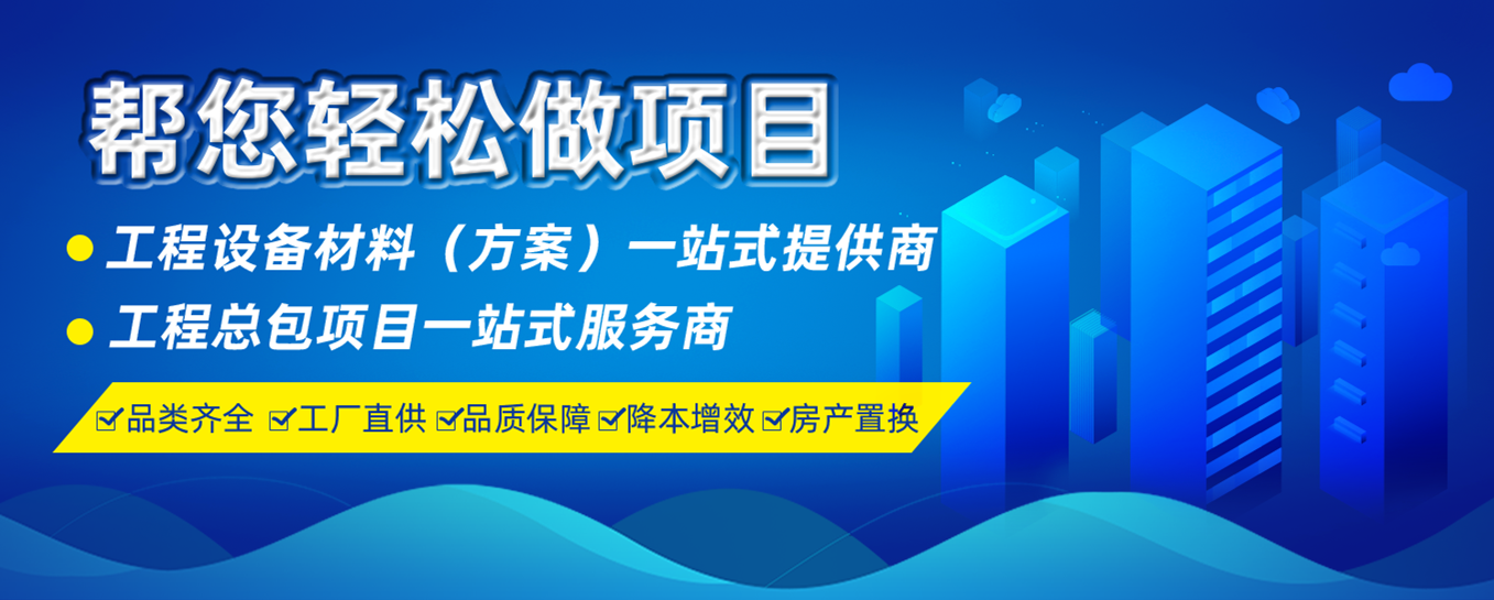 夏至未至，元拓建材積極備戰(zhàn)第127屆網(wǎng)上廣交會(huì)