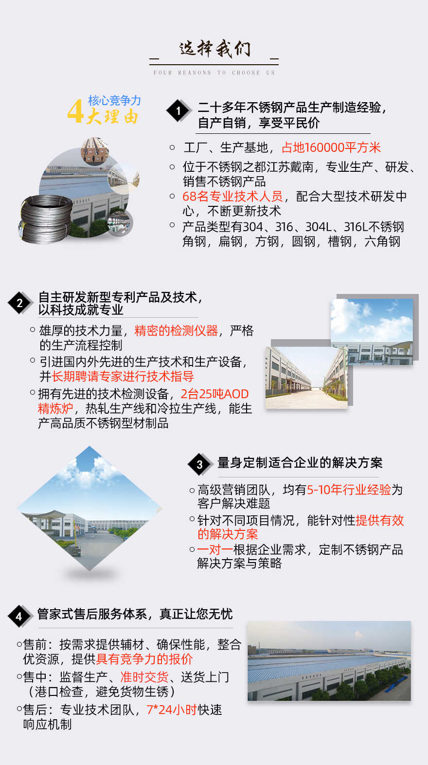 現(xiàn)貨批發(fā)冷軋熱軋不銹鋼扁鋼 現(xiàn)貨批發(fā)冷軋熱軋不銹鋼扁鋼