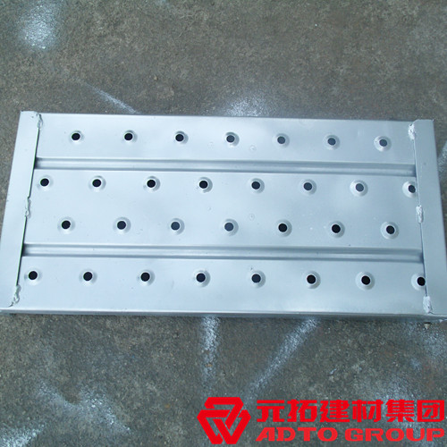 鋼跳板價(jià)格貴不貴？鋼跳板生產(chǎn)廠(chǎng)家推薦哪家？